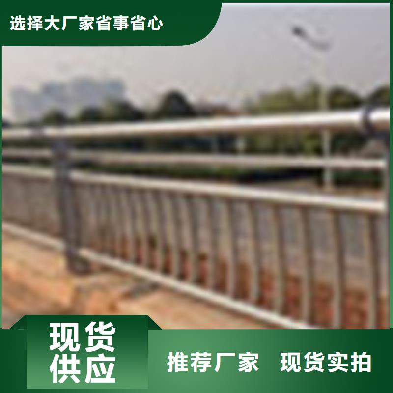 【304不锈钢复合管桥梁灯光护栏全新升级品质保障】
