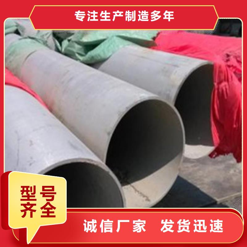 不锈钢管_不锈钢管价格细节之处更加用心