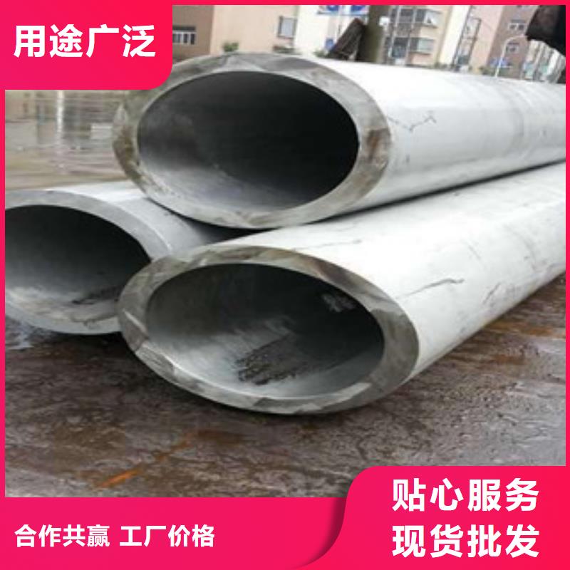 不锈钢管304不锈钢板放心得选择