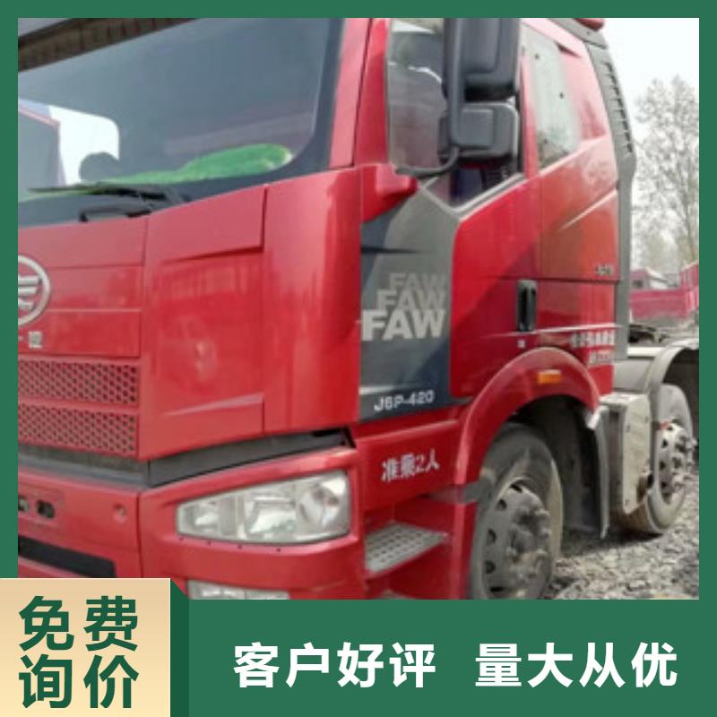 二手车_收售牵引车自卸车搅拌车工厂直营