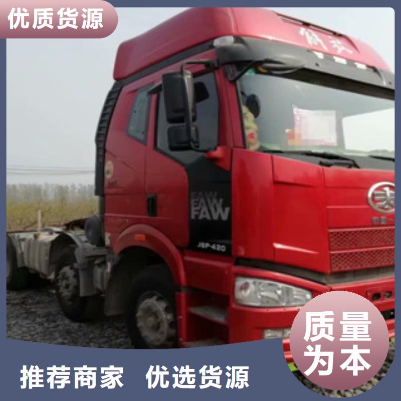 二手车_收售牵引车自卸车搅拌车工厂直营