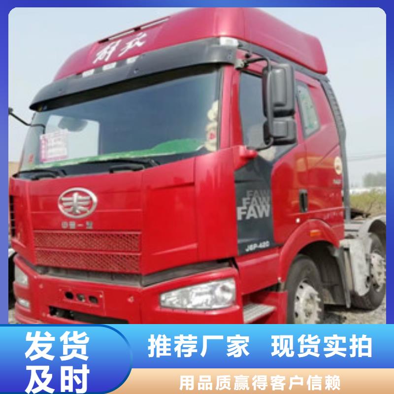 二手车_【新车牵引车6万包上路】产品细节