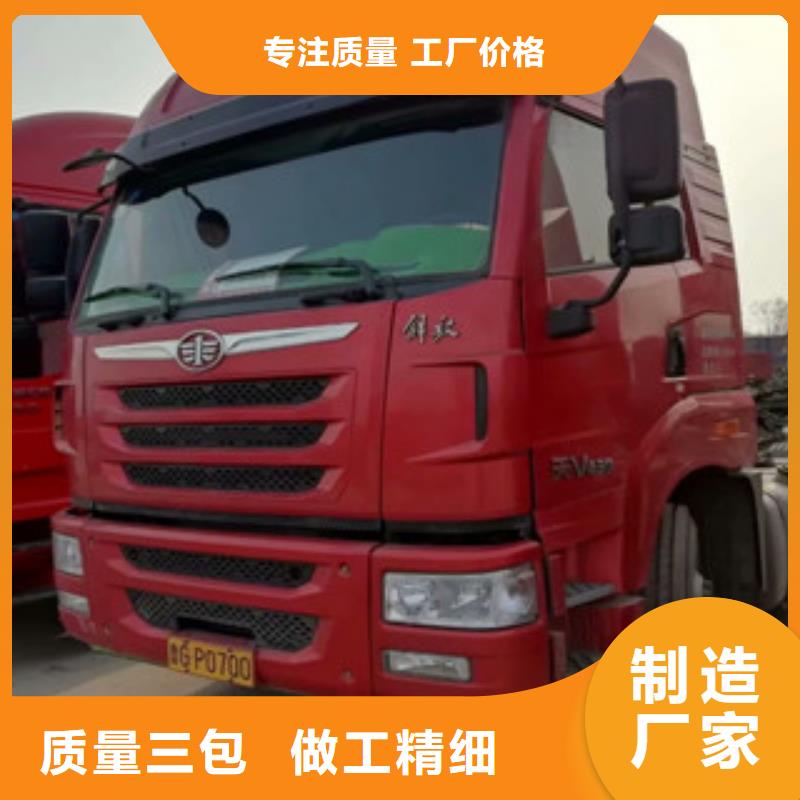 二手车【新车牵引车6万包上路】严格把控每一处细节