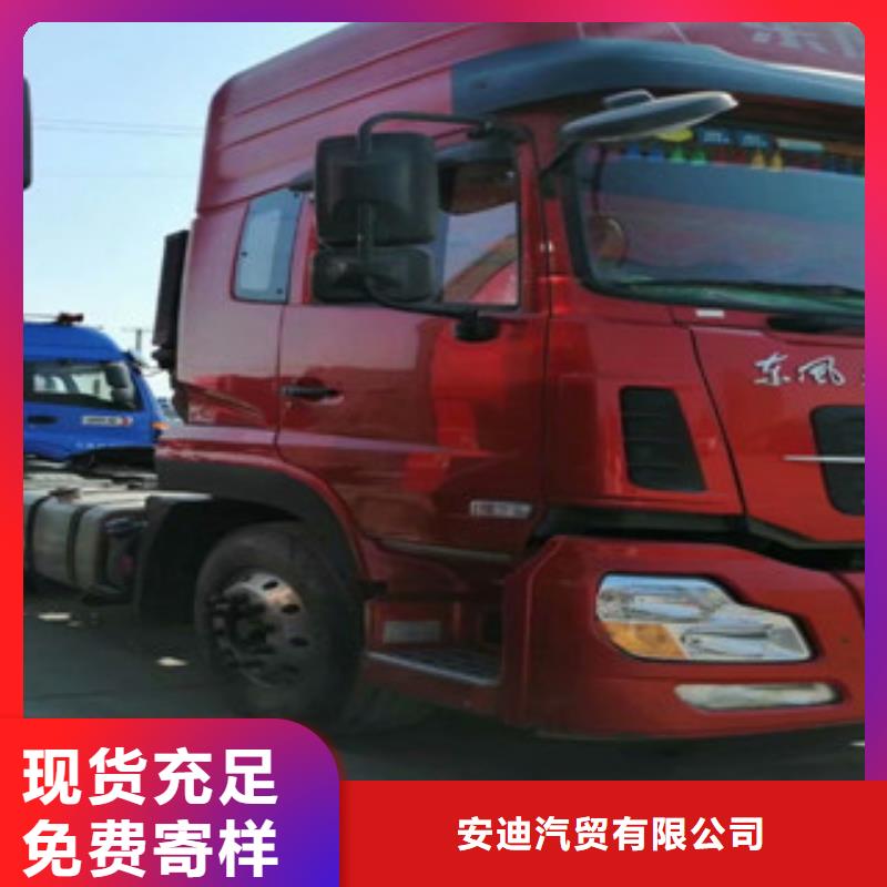 二手车【新车牵引车6万包上路】质检严格放心品质