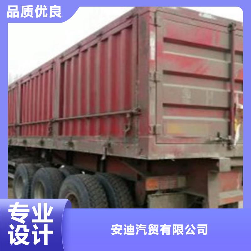 挂车收售牵引车自卸车搅拌车买的放心