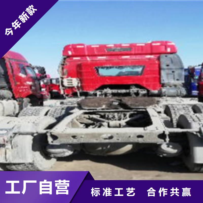 【挂车】收售牵引车自卸车搅拌车核心技术