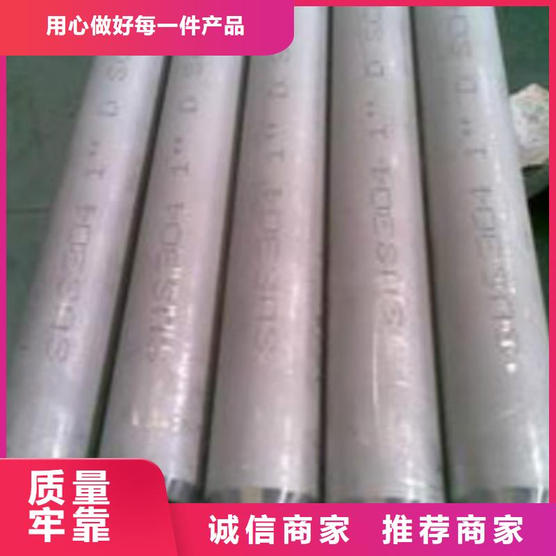 不锈钢管不锈钢板价格质检合格出厂