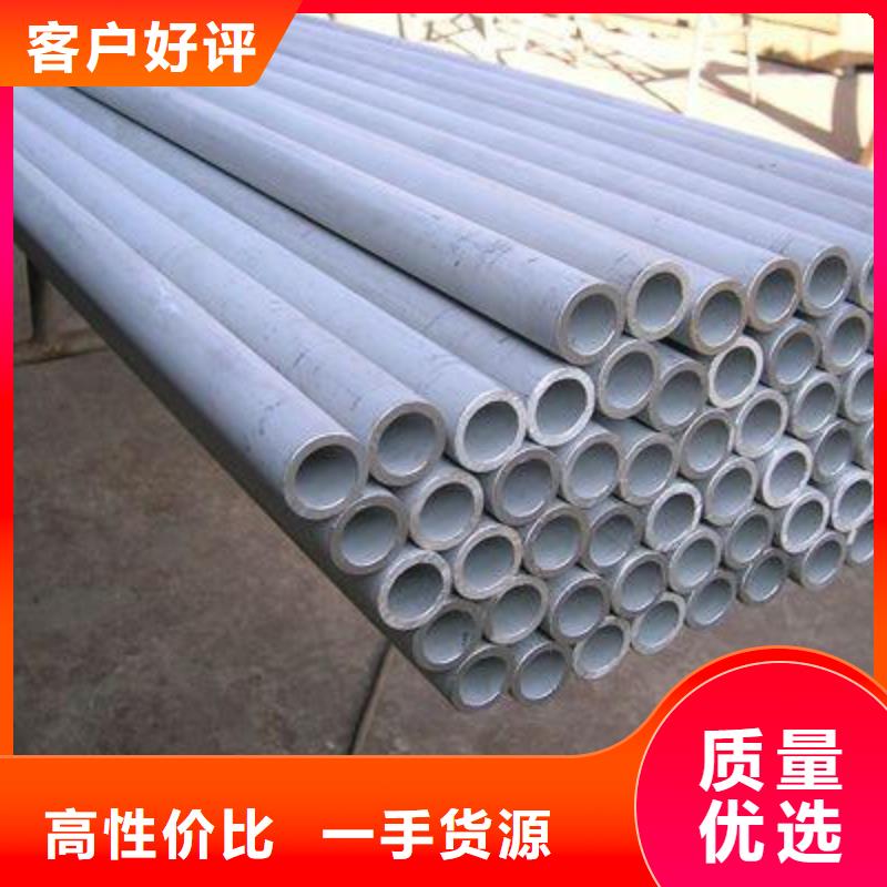 不锈钢管不锈钢板价格质检合格出厂