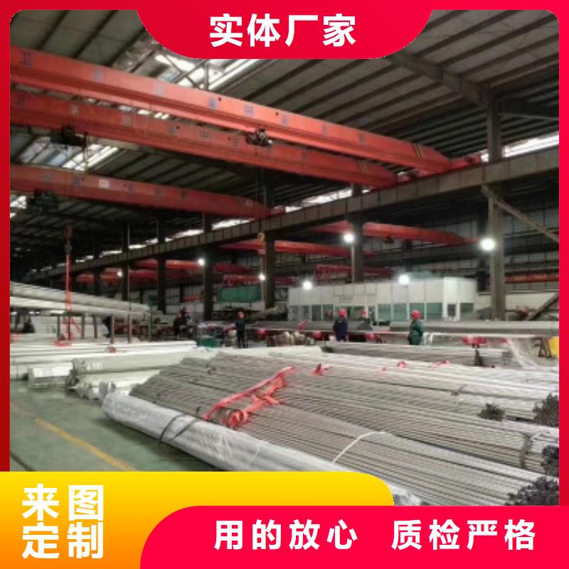 不锈钢管-不锈钢板随到随提