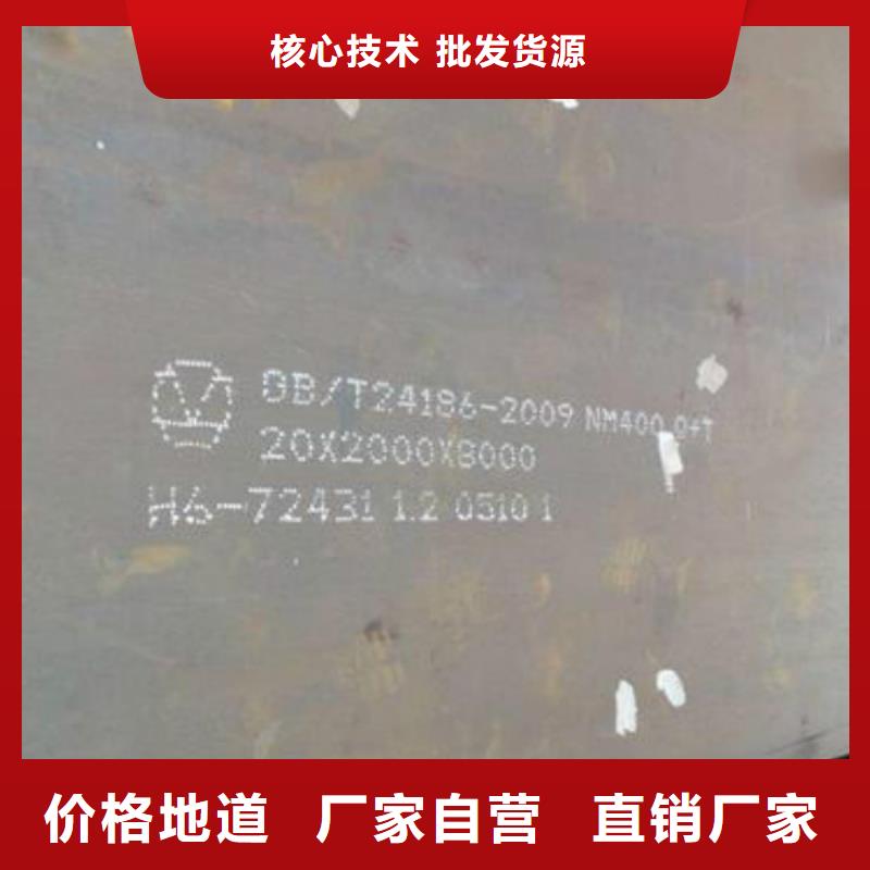 耐磨钢板-2205不锈钢板诚信经营
