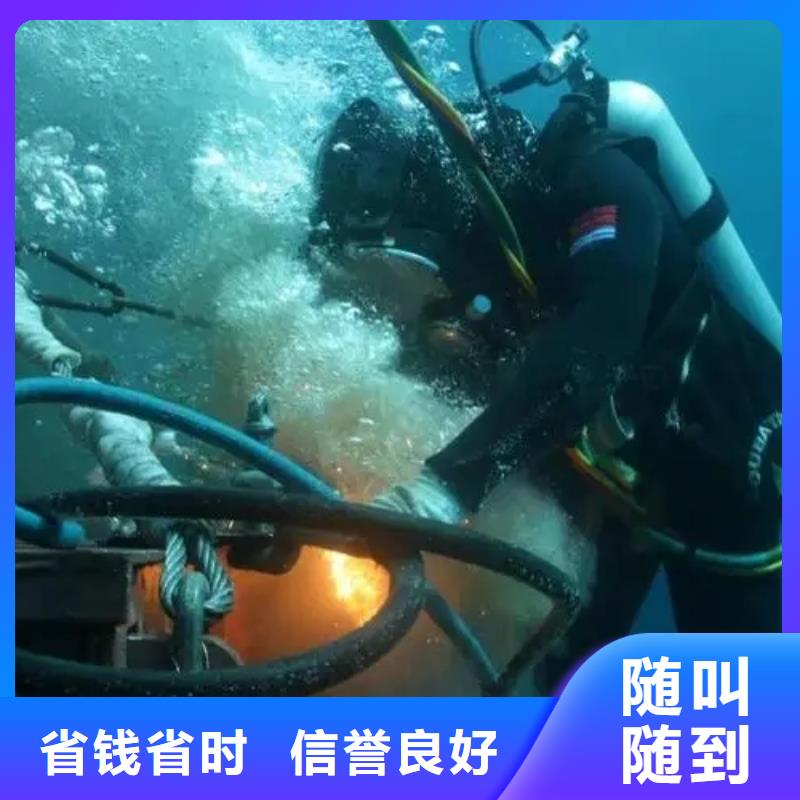 欢迎合作【鑫卓】水下打捞公司厂家,欢迎合作【鑫卓】水下打捞公司批发