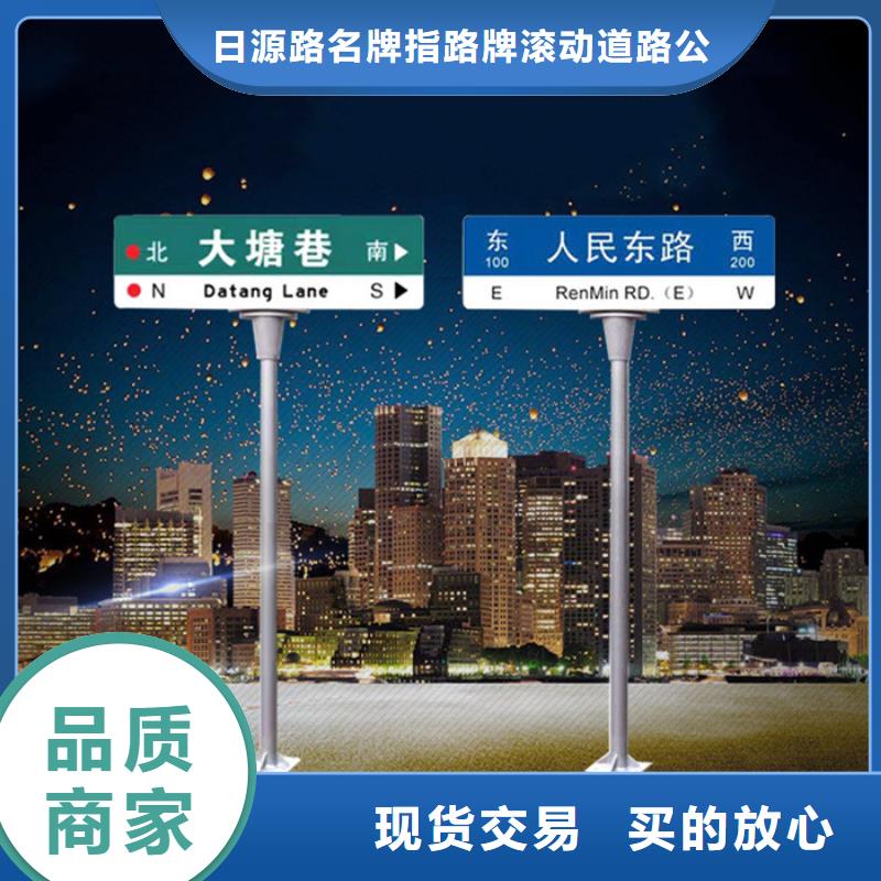 周边道路指示牌厂家