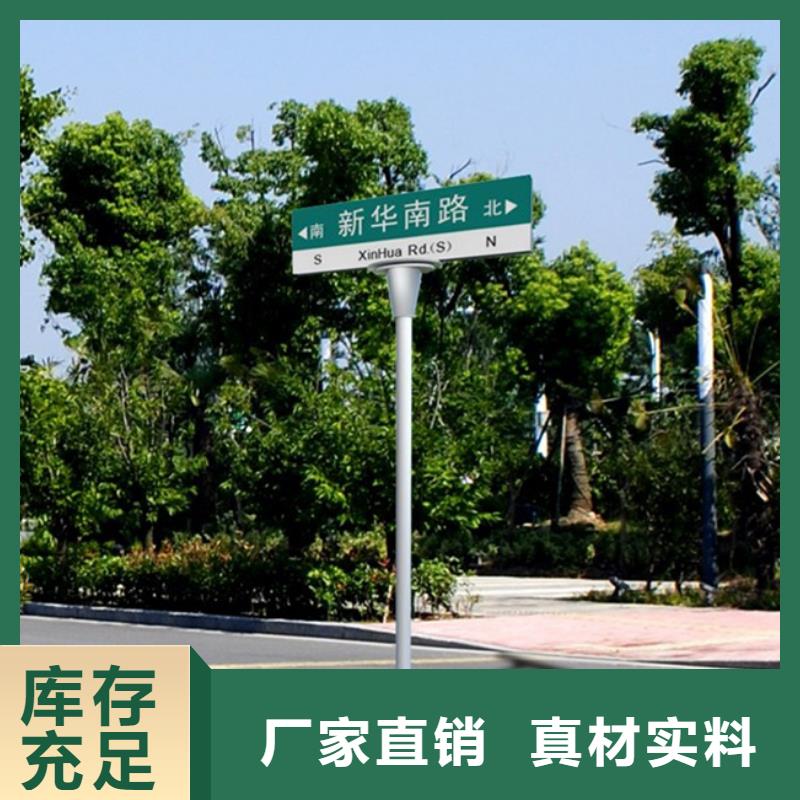 路名牌-路名牌生产厂家