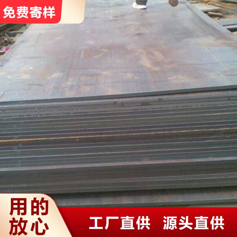 供应NM500耐磨钢板-现货充足有保障