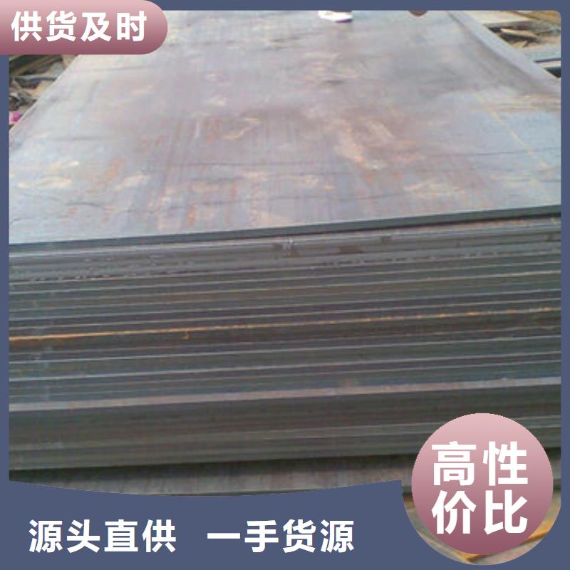 NM450耐磨钢板、NM450耐磨钢板厂家