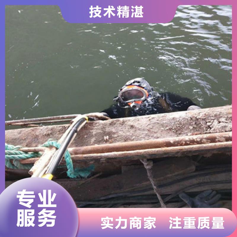 水下打捞_诚信为本