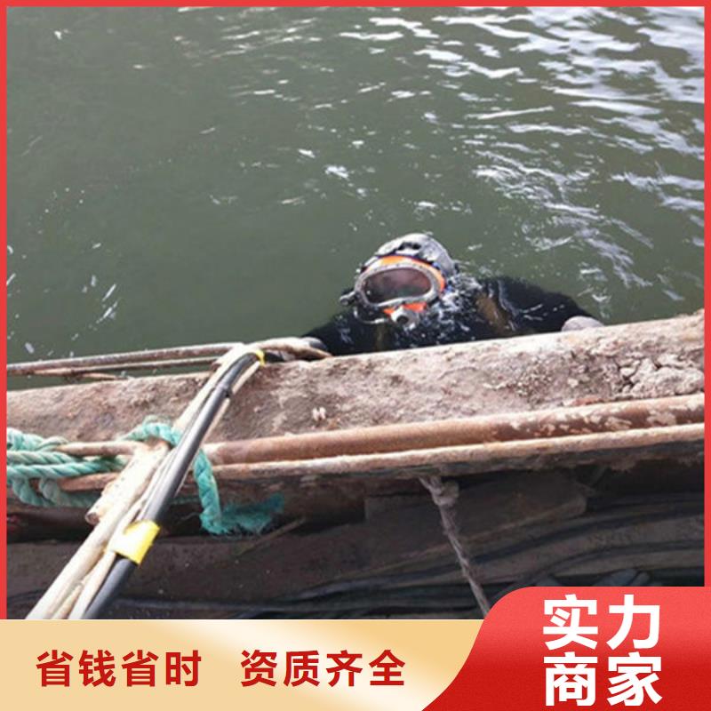 优选：水下打捞厂家