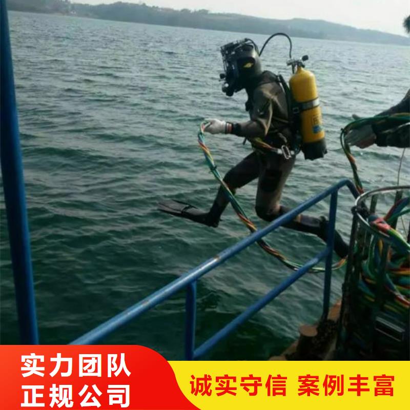 (明浩)水下拆除厂家供应批发