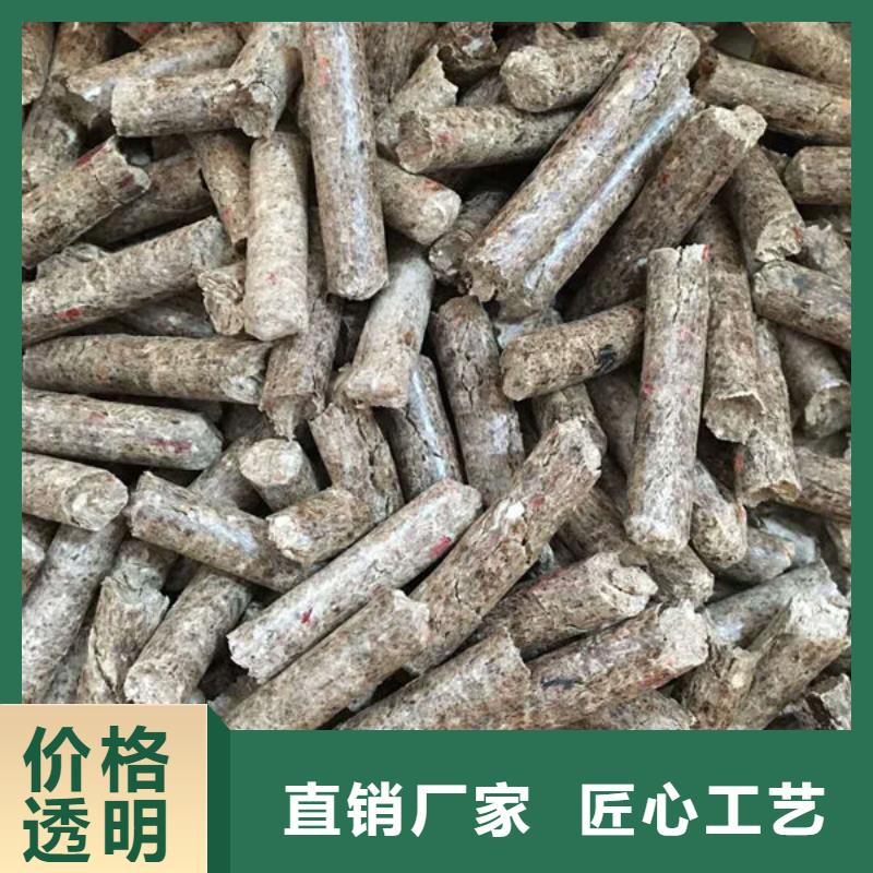 量少也做<小刘>质优价廉的生物燃料生产厂家