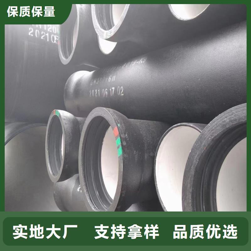 国标K9球墨铸铁管质量可靠的厂家