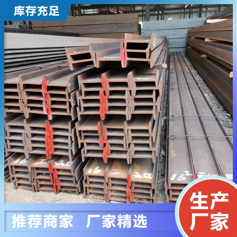 琼中县H型钢热镀锌H型钢排产计划