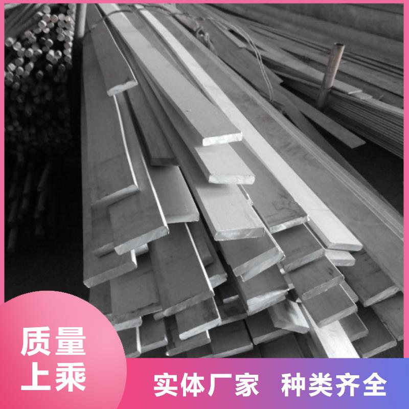 采购(一名)扁钢-扁钢专业生产