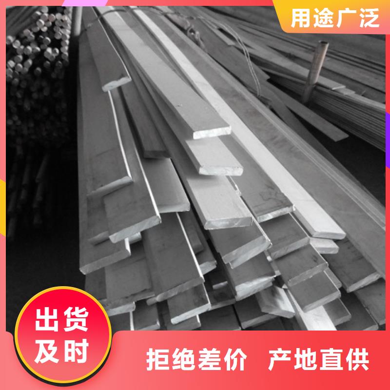 常年销售Q345B材质扁钢排产计划