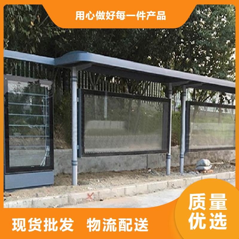 【锐思】支持定制的不锈钢公交站台批发商-