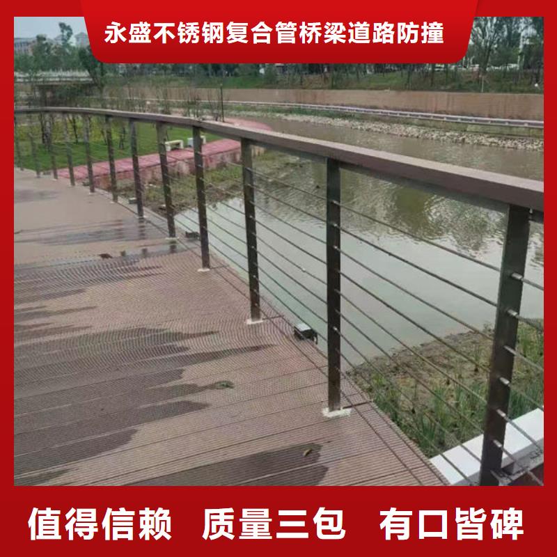 核心技术【永盛】规格齐全的不锈钢桥梁防撞护栏经销商