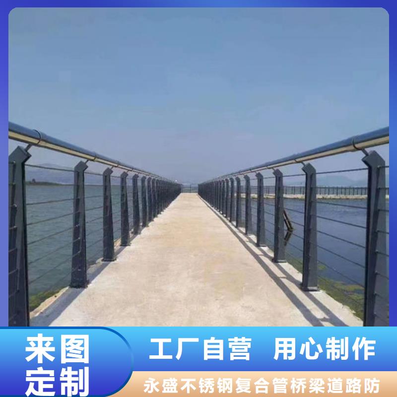 订购【永盛】桥梁护栏、桥梁护栏厂家_大量现货