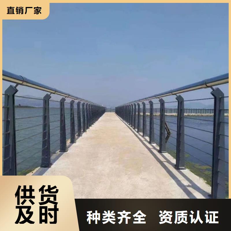 桥梁护栏生产定制
