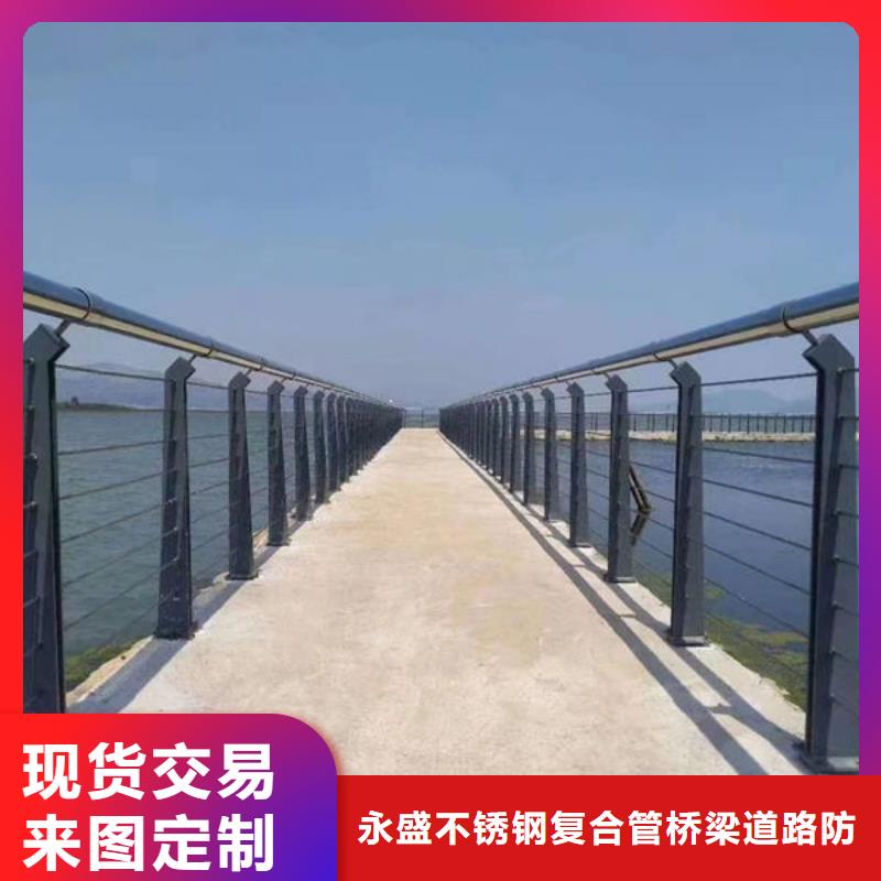 本土(永盛)支持定制的不锈钢桥梁护栏公司