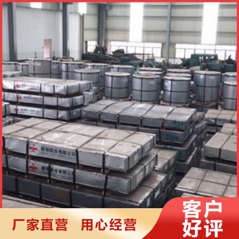 生产冷轧板HC420/780DP _精选厂家