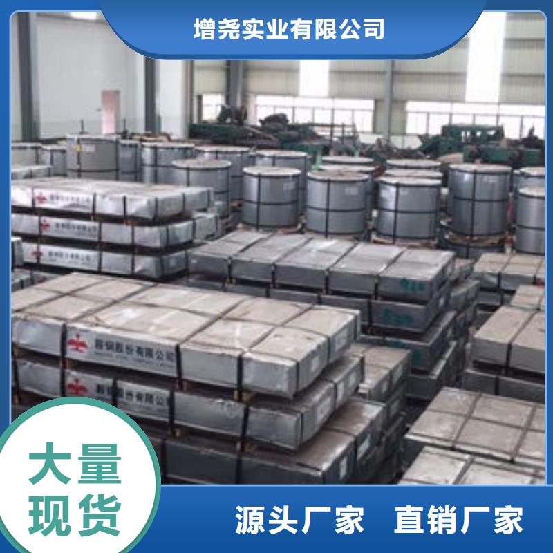 深圳硅钢片B25AH230工厂-厂家
