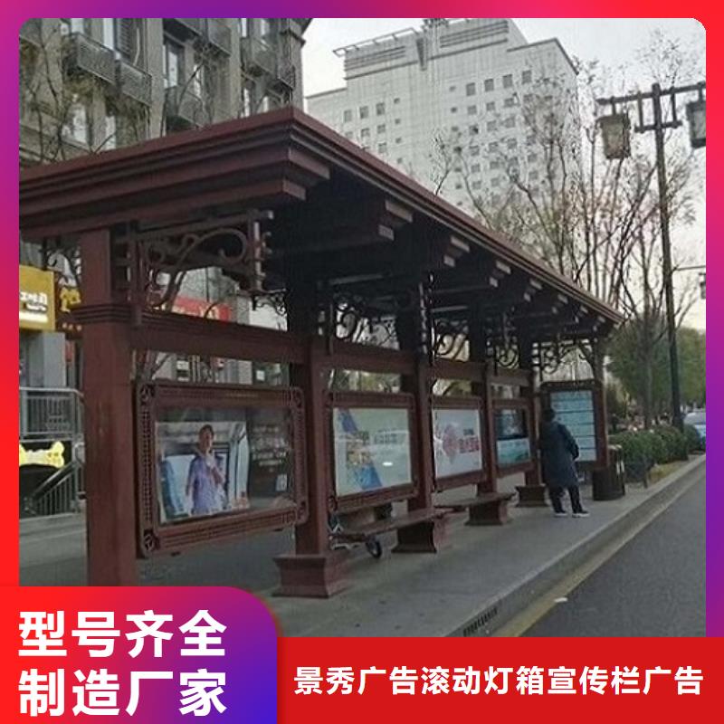 【龙喜】定制公交站台_实力厂家