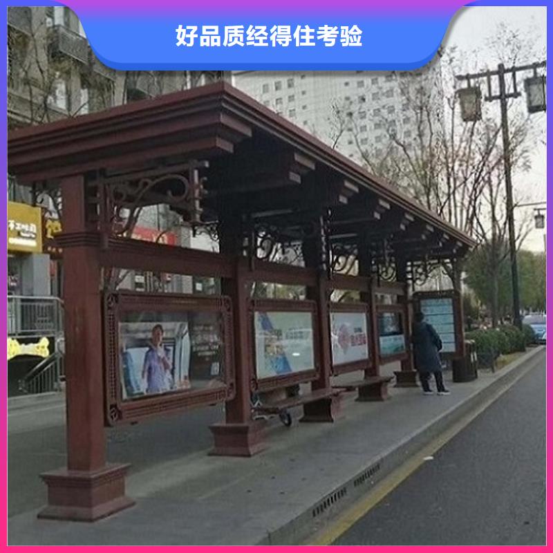 (龙喜)定制公交站台_实力厂家