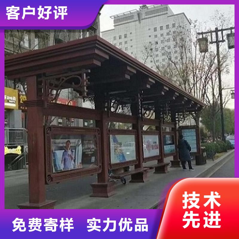 源头工厂<龙喜>周边公交站台生产厂家