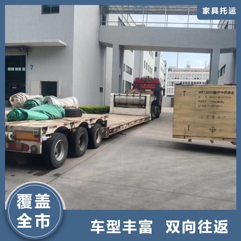 常州到搬家搬厂我们更专业