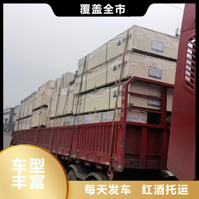 常州到冷藏物流保证货物