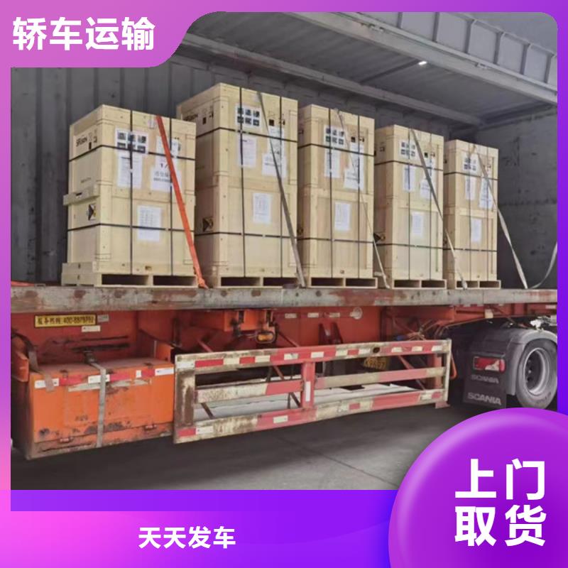 苏州到物流运输公司当天发车