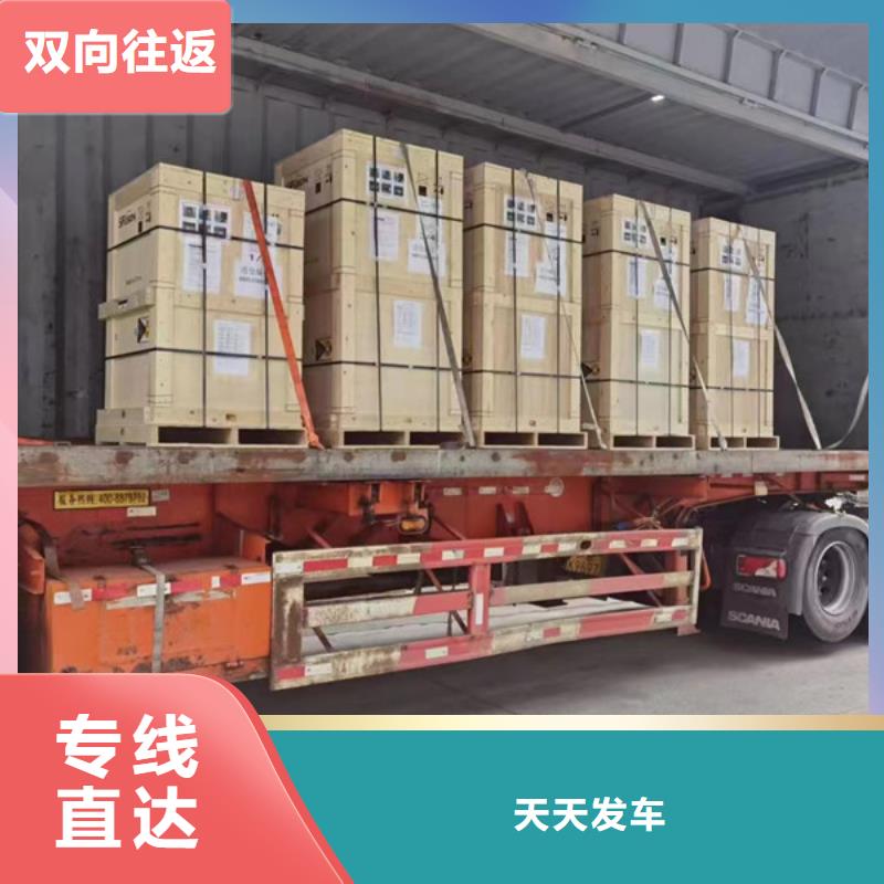 苏州到电器运输公平合理