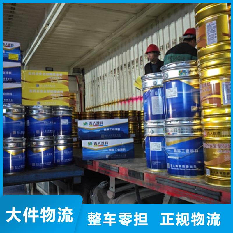 苏州到搬家货运普通货物运送