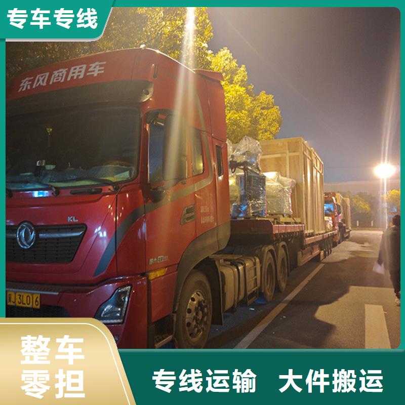苏州到整车物流我们更专业