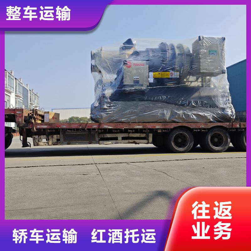 常州到货物运输专业服务团队