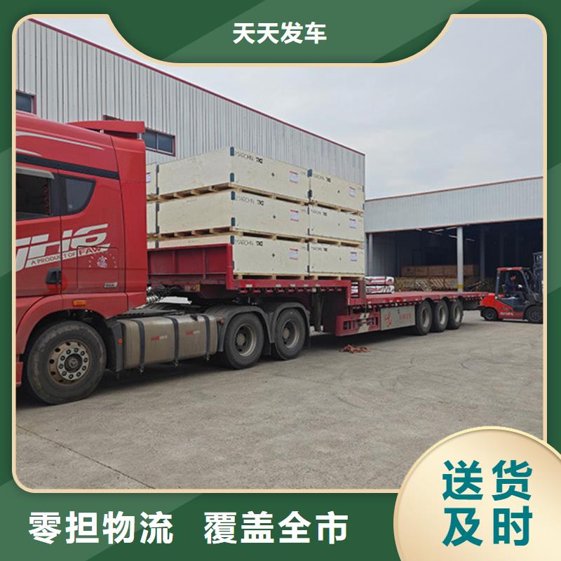 常熟到行李运输灵活多样