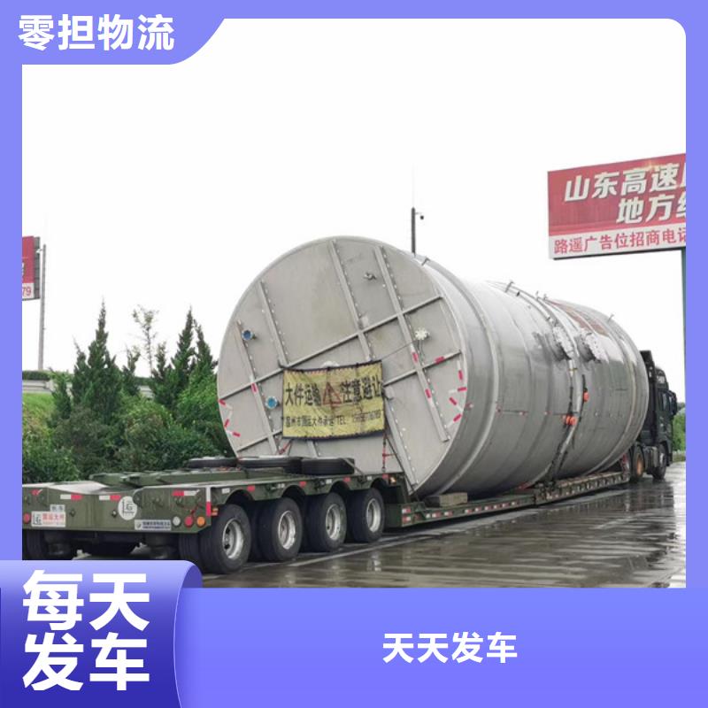 苏州到电器运输公平合理