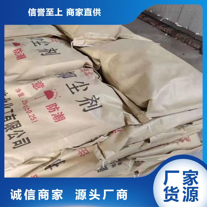 即可抑尘剂绿色色素产地工厂