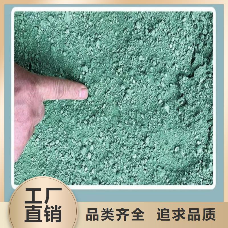 环保抑尘剂色素源头厂家