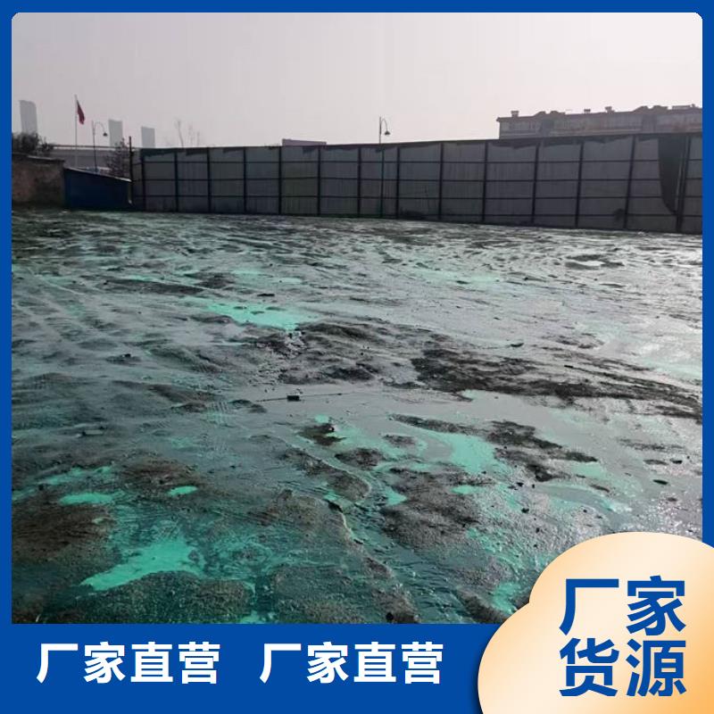 环保抑尘剂色素源头厂家