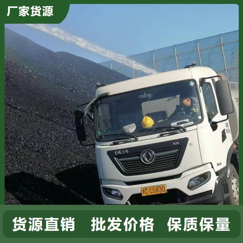 道路保湿抑尘剂工厂现货供应